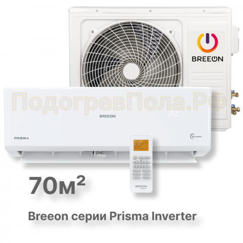 Кондиционер Breeon BRC-24TPI