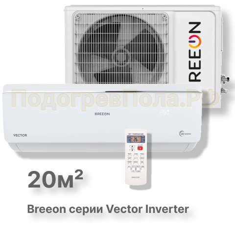 Кондиционер Breeon BRC-07AVI