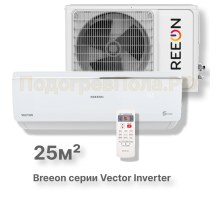 Кондиционер Breeon BRC-09AVI