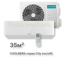 Классическая сплит-система СOOLBERG City (on/off) CS-12SH1-IN/CS-12SH1-OUT