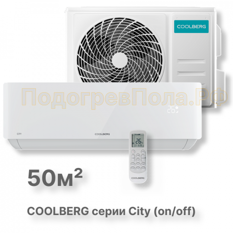 Классическая сплит-система СOOLBERG City (on/off) CS-18SH1-IN / CS-18SH1-OUT