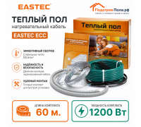 Теплый пол греющий кабель EASTEC ECC-1200 Вт. 60 метров