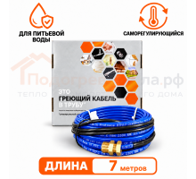 Греющий кабель для установки в трубу с сальниковым узлом - 7м