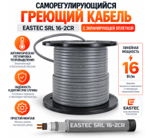 Греющий кабель c экранирующей оплеткой EASTEC SRL 16-2CR