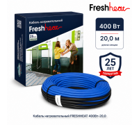 Теплый пол греющий кабель FreshHeat 20 м. (400 Вт)