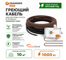 Греющий кабель для обогрева грунта в теплице ОМК - 100 / 1000 / AGRO - 10 кв. м.