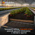 Греющий кабель для обогрева грунта в теплице ОМК - 010 / 100 / AGRO - 1 кв. м.