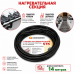 Секция нагревательная кабельная 30 STK_2-T-014-0420-4