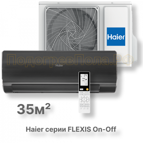 Кондиционер Haier HSU-12HFF103/R3-B/HSU-12HUF103/R3