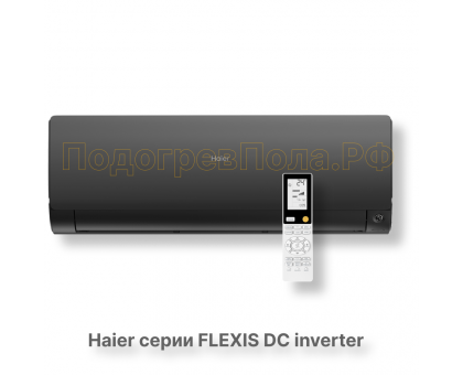 Кондиционер Haier HSU-24HFF103/R3-B/HSU-24HUF103/R3