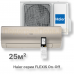 Кондиционер Haier HSU-09HFF103/R3-G/HSU-09HUF103/R3