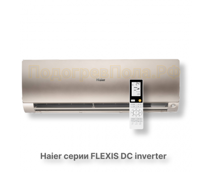 Кондиционер Haier HSU-24HFF103/R3-G/HSU-24HUF103/R3