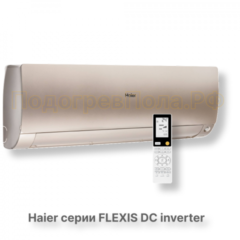 Кондиционер Haier HSU-07HFF103/R3-G/HSU-07HUF103/R3