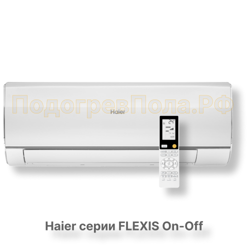 Кондиционер Haier HSU-24HFF103/R3-W/HSU-24HUF103/R3