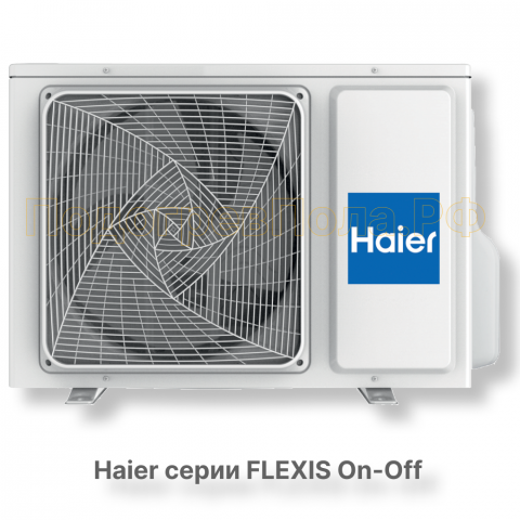 Кондиционер Haier HSU-07HFF103/R3-B/HSU-07HUF103/R3
