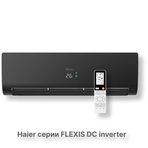 Кондиционер Haier AS35S2SF2FA-B/1U35S2SM3FA