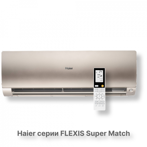 Кондиционер Haier AS25S2SF3FA-G/1U25S2SM3FA