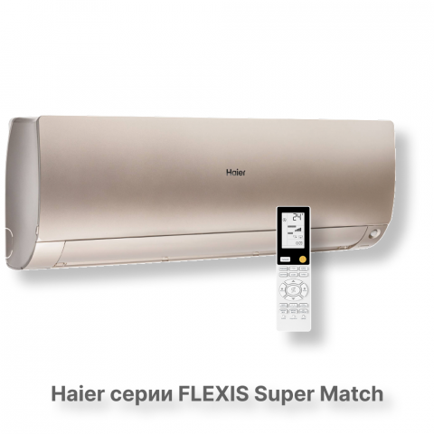Кондиционер Haier AS25S2SF3FA-G/1U25S2SM3FA