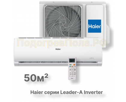 Сплит-система AS18TL5HRA-A / 1U18TL5FRA-A