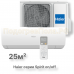 Сплит-система HSU-09HSL103/R3-W серия Spirit on/off
