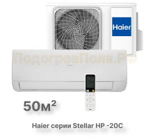 Кондиционер инверторный Haier AS50SHP1HRA-W/1U50SHP1FRA