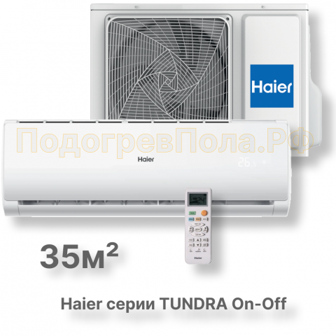 Неинверторный кондиционер Haier HSU-12HTT03/R3/HSU-12HTT103/R3