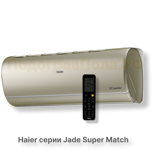 Кондиционер Haier AS35S2SJ3FA-G/1U35MEC1FRA