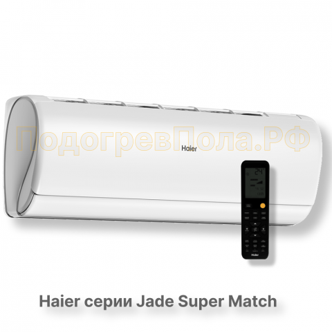 Кондиционер Haier AS25S2SJ3FA-W/1U25MEC1FRA