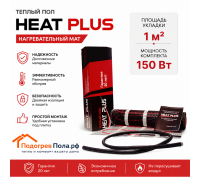 Теплый пол Нагревательный мат Heat Plus 1,0 кв.м