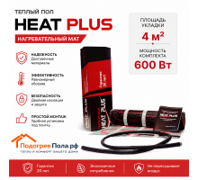 Теплый пол Нагревательный мат Heat Plus 4,0 кв.м