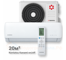 Кондиционер Kentatsu KSGA21HFAN1/KSRA21HFAN1
