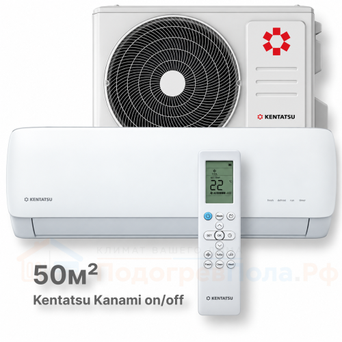 Кондиционер Kentatsu KSGA53HFAN1/KSRA53HFAN1