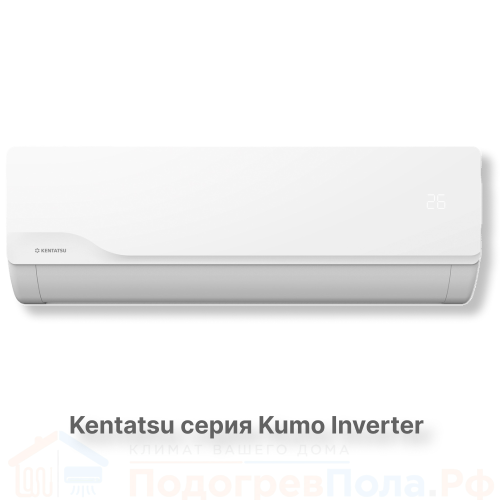Кондиционер инверторный Kentatsu KSGKU26HZRN1W/KSRKU26HZRN1