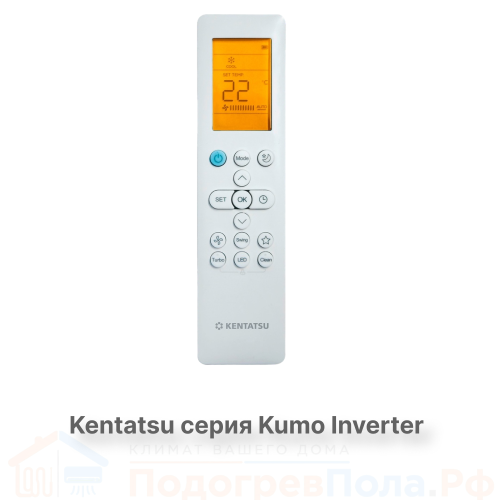 Кондиционер инверторный Kentatsu KSGKU26HZRN1W/KSRKU26HZRN1