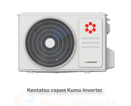 Кондиционер инверторный Kentatsu KSGKU21HZRN1W/KSRKU21HZRN1