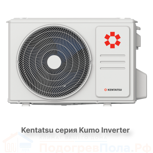 Кондиционер инверторный Kentatsu KSGKU26HZRN1W/KSRKU26HZRN1