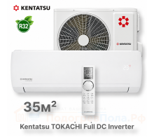 Кондиционер инверторный Kentatsu KSGTO35HZRN1/KSRTO35HZRN1