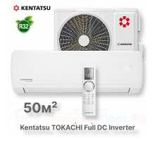 Кондиционер инверторный Kentatsu KSGTO50HZRN1/KSRTO50HZRN1