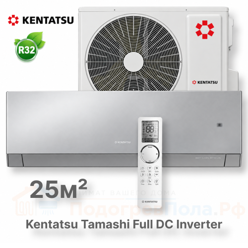 Кондиционер инверторный Kentatsu KSGTA26HZRN1/KSRTA26HZRN1