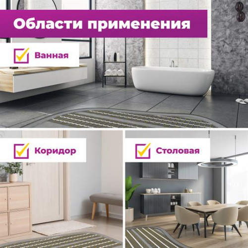 Кабель нагревательный OneKeyElectro OKE - 9,5 м - 75 Вт.