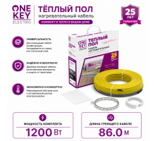 Кабель нагревательный OneKeyElectro OKE - 86 м - 1200 Вт
