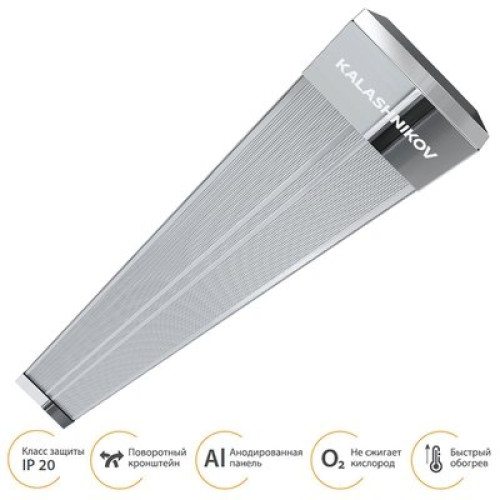 Инфракрасный обогреватель KALASHNIKOV KIRH-E40P-11