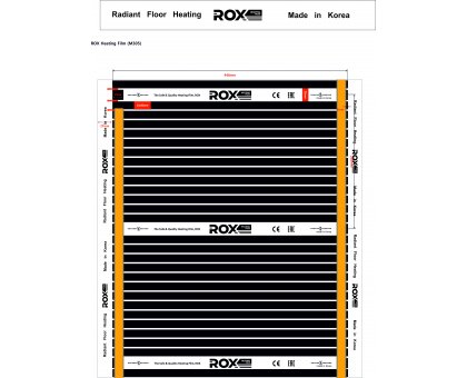 Инфракрасный теплый пол пленочный ROX ширина 80 см антиискровый полосатый