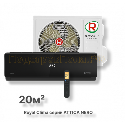 Кондиционер Royal Clima RC-AN22HN
