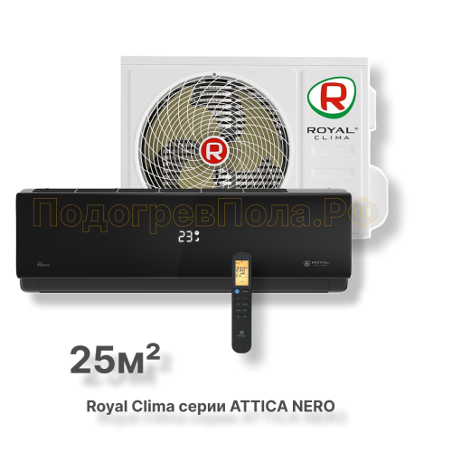 Кондиционер Royal Clima RC-AN28HN