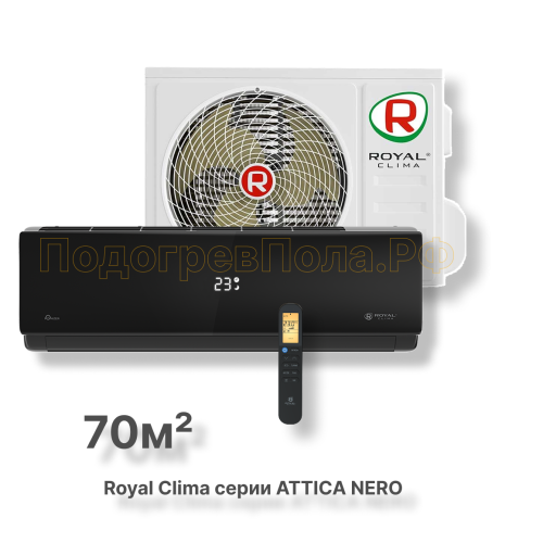 Кондиционер Royal Clima RC-AN70HN