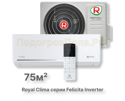 Кондиционер инверторный Royal Clima RCI-FC75HN