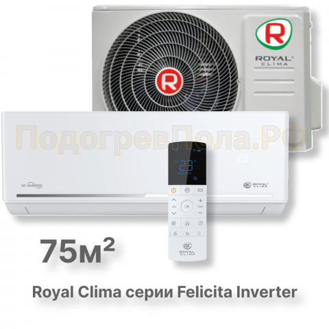 Кондиционер инверторный Royal Clima RCI-FC75HN