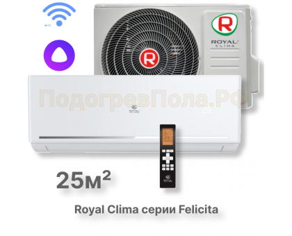 Кондиционер Royal Clima RC-FC28HN