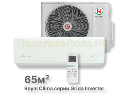 Кондиционер Royal Clima RCI-GR65HN